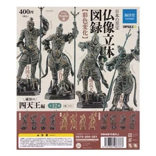 Kaiyodo Capsule Q Museum Japan's Treasures 3D Catalog of Buddha Statues Color