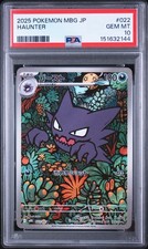 2025 POKEMON JAPANESE MBG-MEGA STARTER SET MEGA GENGAR EX #022 HAUNTER PSA 10