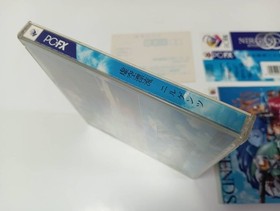 Kyoko Hyoryu NIRGENDS PC FX Japan Import Free shipping FedEx DHL Tested