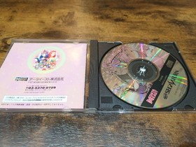 Sega Saturn Fantasy Zone and 4 other softwares set #6f1525