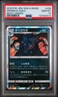 PSA 10 - Greninja 028/055 Charizard Shadow Pokemon Japanese Night Unison SM9a