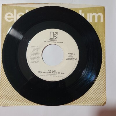 Joe Sun ~ You Make Me Want To Sing/ Same ~ Elektra Promo 45 RPM Record