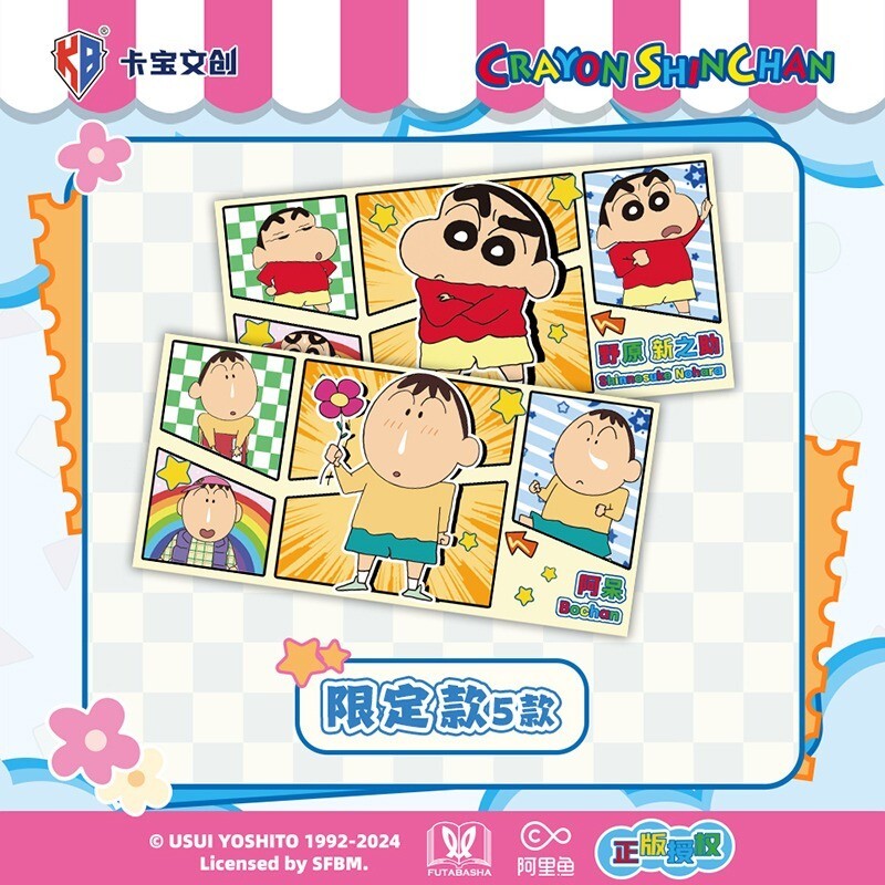 30 Packs Crayon Shin Chan Anime Collection Sealed Trading Cards