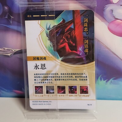 Yone Card Official Bandai League of legend card | eBay
