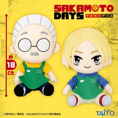 SAKAMOTO DAYS Original Plush Doll Toy Sitting Shin Asakura