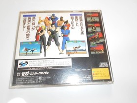 Cleaning operation Virtua Fighter Virtua Fighter Soft SS SEGA SATURN