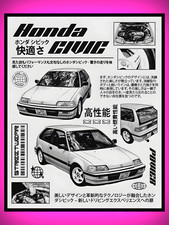 Jdm Honda Civic Manga High Quality Vinyl Sticker Jdm Honda Civic Manga High Quality Vinyl Sticker