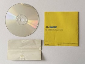 Ys I & II PC Engine CD-ROM2 TurboGrafx-16 Japan Retro RPG CIB with OBI Tested
