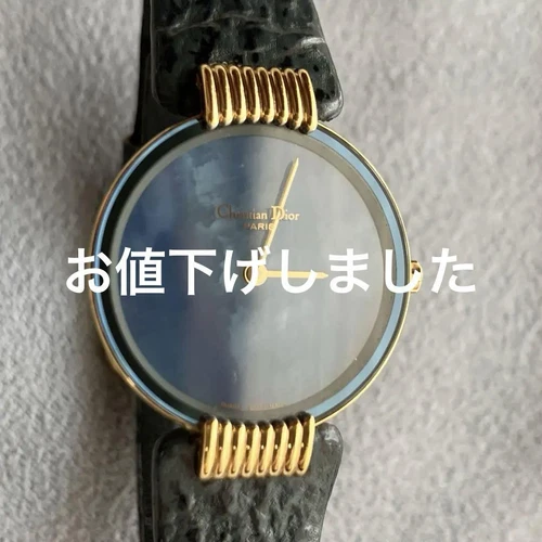 Christian Dior Bagilla Ladies Watch Blue Shell Face Used, Good Condition