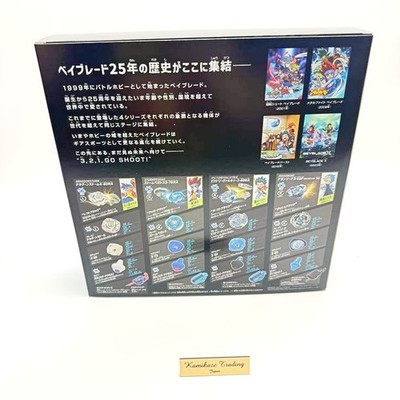 BEYBLADE X BX00 25th Anniversary Set Takara Tomy Limited Japan