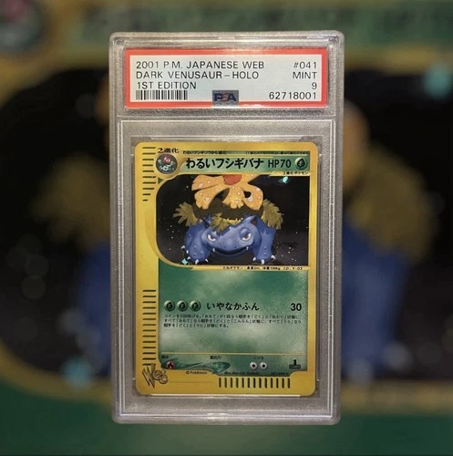 PSA 9 Dark Venusaur 041/048 Web 1st Edition Holo Promo Pokemon Card