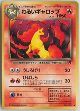 Dark Rapidash NO. 078 Common Team Rocket Pokemon Japanese Near Mint