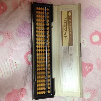 Abacus
