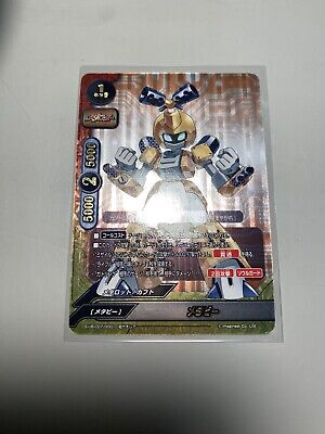 2020 Future Card Buddyfight Medabots Metabee S-UB-C07/0001 2020 Future Card Buddyfight Medabots Metabee S-UB-C07/0001