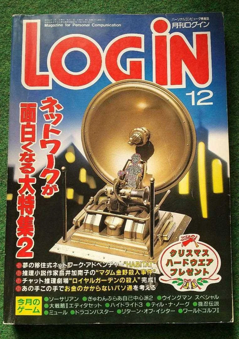 試用可】最強のゲイル理論で予想する「ロト7」 ソフトです - ソフトウエア