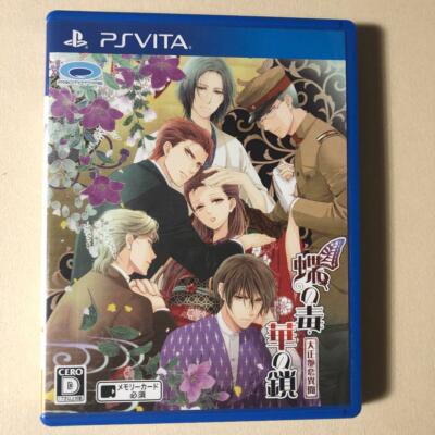 Chou no Doku Hana no Kusari: Taishou Irokoi Ibun PSVita Gebraucht Japan Abent...