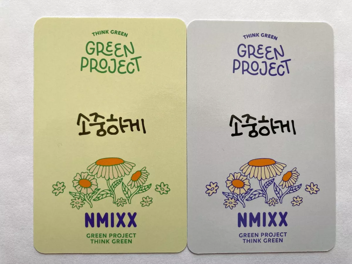 NMIXX Sullyoon Green Project JYP Official Photocard Set of 2