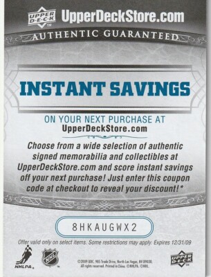2009 UPPER DECK STORE MERCHANDISE INSERT TRADING CARD | eBay