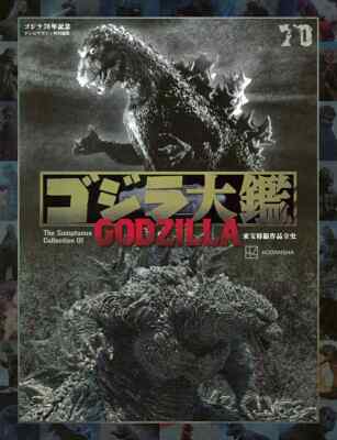 Godzilla 70th Anniv GODZILLA 1954-2024 Book Toho Special Effects History Japan
