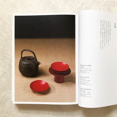 KAISEKI japanische Küche asiatische Antiquitäten Gefäße Tee Keramik Lackwaren RIKYU - Bild 3 von 13