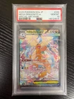 Pokémon TCG Mega Dragonite 246/193 Mega Dream SAR Japanese PSA 10 No Reserve
