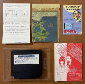 KONAMI Famicom software MADARA MADARA box theory postcard