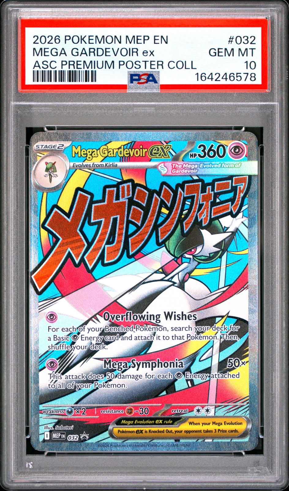 2026 POKEMON MEP EN-ME BLACK STAR PROMO #032 MEGA GARDEVOIR EX PSA 10