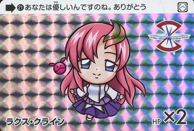 Anime Trading Card/P/Prism/Sd Gundam Carddass Selection 21 P Lacus Clyne
