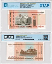 Belarus 100000 Rublei, 2005 ND, P-34a, UNC, Authenticated