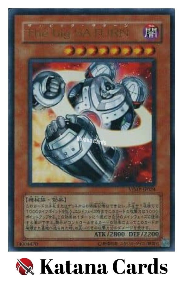 遊戯王 The big SATURN ウルトラレア プロモ PSA10 Yugioh Cards | The Big Saturn Ultra Rare | VJMP-JP024