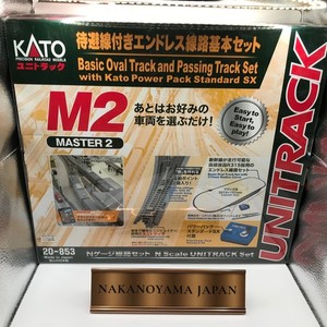 Kato M2 | eBay