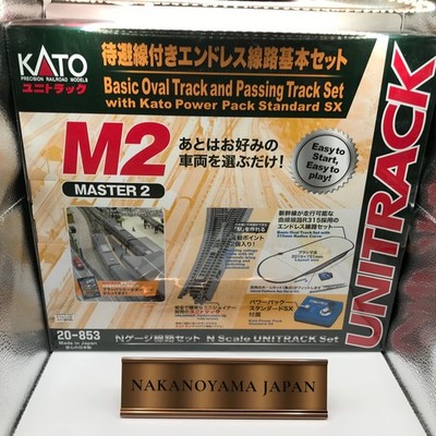 KATO N Gauge M2 Endless with Standby Line Basic Set Master 2 20-853 Model Train