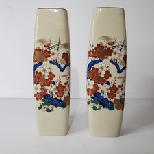 Ukiyoe Japanese Flower Vases Gold Trim Porcelain Vintage Floral Pattern Set Of 2