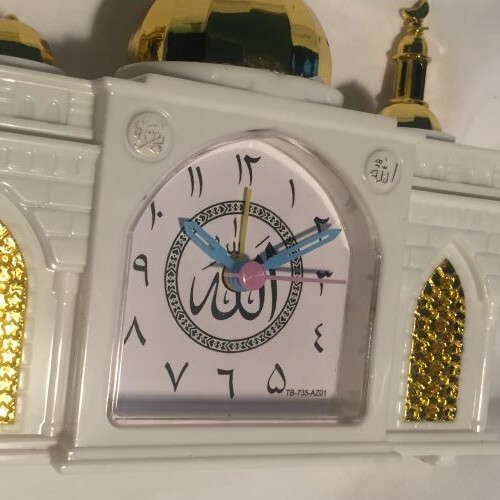 AZAN CLOCK Mosque-Shape AZAN Alarm Clock (with 3-minute full Mecca AZAN ) white - Bild 2 von 6