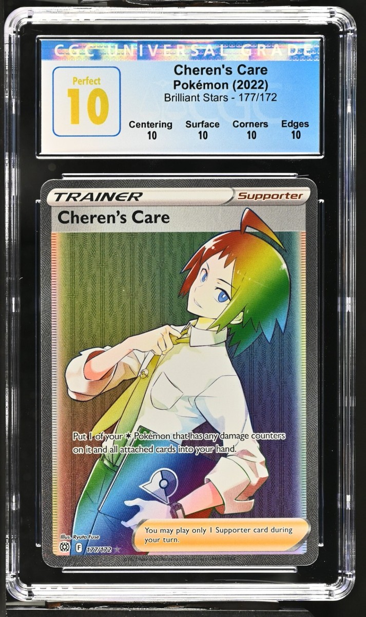 遊戯王 エリア/WTR.CHRMR.GENTLE 20T psa10 遊戯王 エリア/WTR.CHRMR.GENTLE 20T psa10 2025年最新】エリア