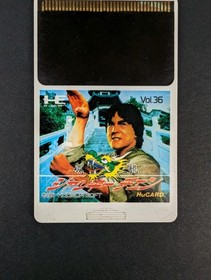 Hucard NEC PC Engine GT Jackie Chan