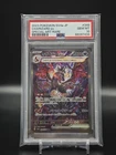 Charizard EX 349/190 Shiny Treasure EX SAR Japanese Pokemon Card SV4A PSA 10