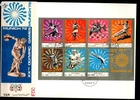 // YEMEN 1971 - FDC - OLYMPICS - IMPERF - GERMANY