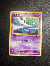 Lugia Neo Premium File 3 Promo - Japanese Pokemon Card - 2000 Nm
