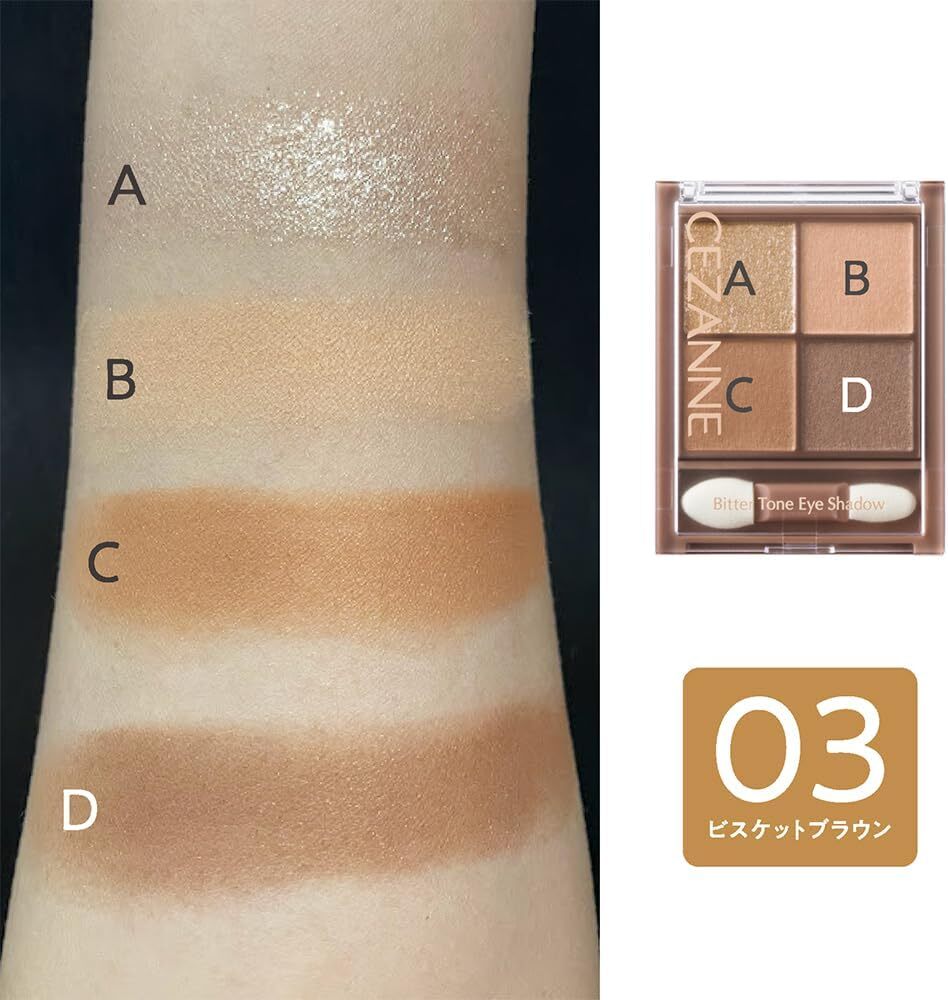 Japan Cezanne Bitter Tone Eye Shadow 4.5g With 3 Colors | eBay