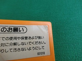 Famicom Mario Bros Brothers Japan Import Nintendo NES