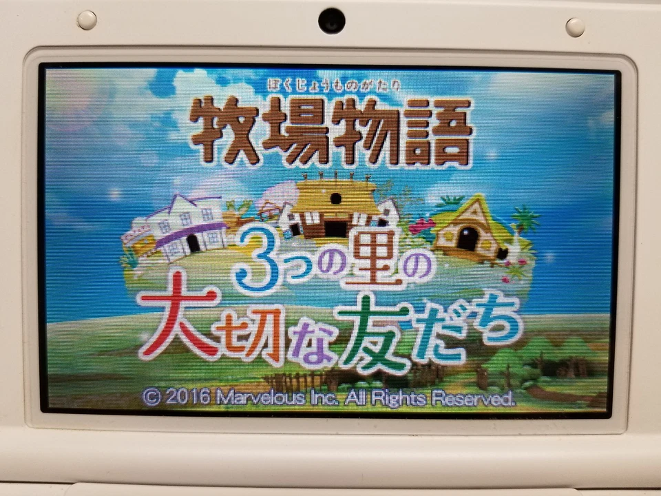 Harvest Moon...3 Villages, Rune Factory 4, Bravely Default(JPN) for Nintendo 3DS - Image 3 of 4