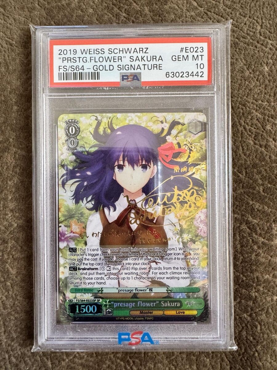 ヴァイスシュヴァルツ fate presage flower 桜 SP サイン⑦ ヴァイスシュヴァルツ fate presage flower 桜 SP サイン⑦