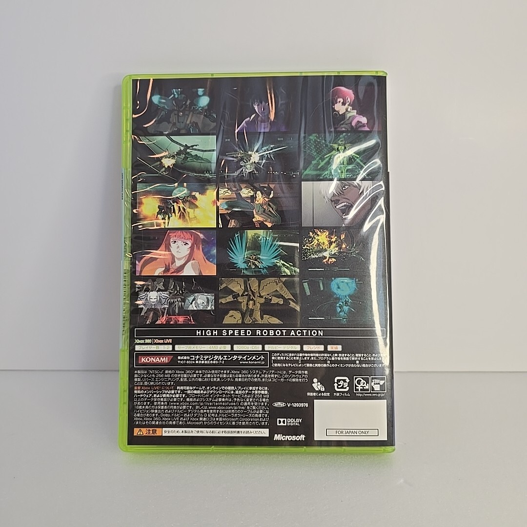 Zone of The Enders HD Edition Premium Package Edition Japan Great