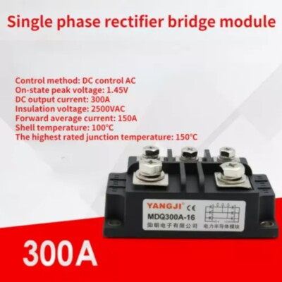 1pcs MDQ300A-16 DC control AC DC-AC Single-phase bridge rectifier module 