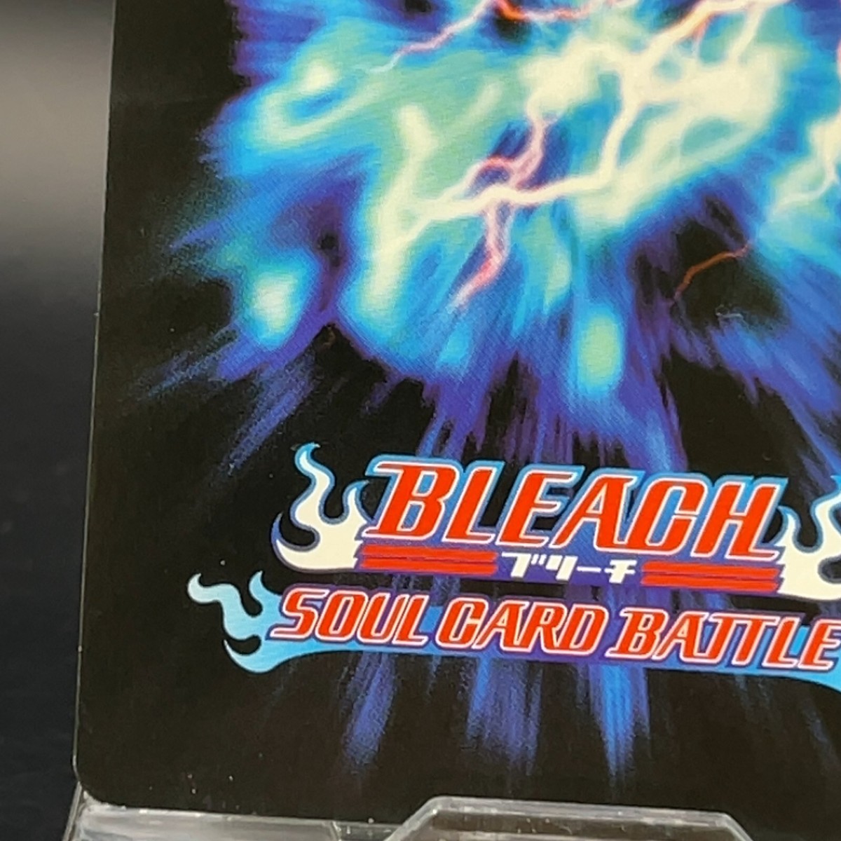 Yuichi Shibata S-080 BLEACH Soul Card Battle Bandai Manga VTG TCG