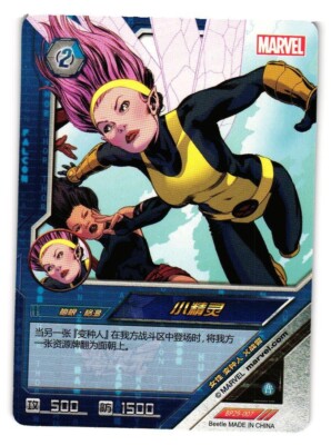 MEGAN GWYNN BP29-007 KAYOU MARVEL DIMENSION ZERO Card