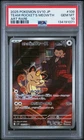 2025 POKEMON JPN SV10-GLORY OF TEAM ROCKET ART RARE TEAM ROCKET'S MEOWTH PSA 10