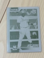 Topps NPB Yakult Osuna 1 Of 1 Print Edition