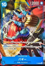 Onepiece Card Buggy P P-098 p Promo Japanese [ALT ART]